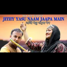 Jithy Yasu Naam Jaapa Main